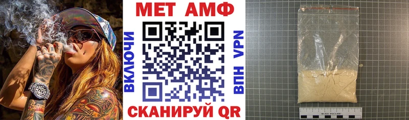 Амфетамин 97%  купить наркоту  Ясный 