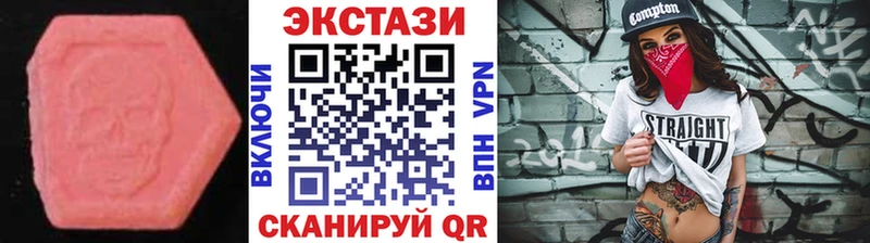 Экстази Punisher  Ясный 