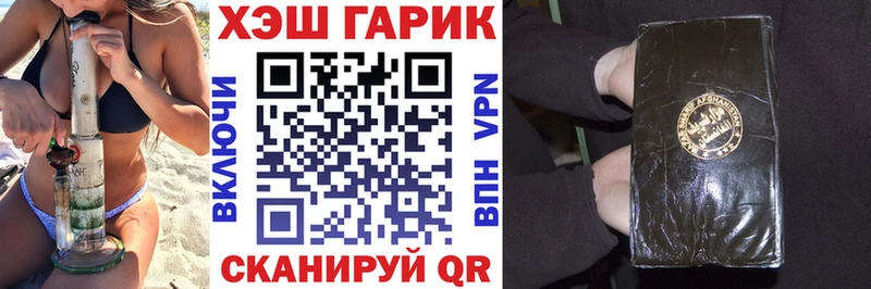 где можно купить наркотик  мориарти какой сайт  Гашиш убойный  Ясный 