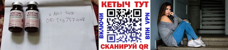 Кетамин VHQ  Ясный 