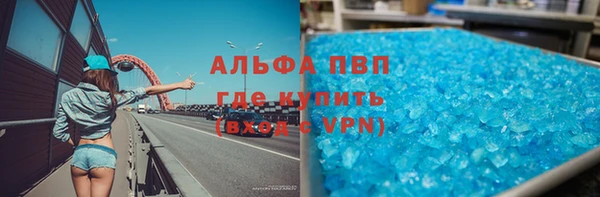 марихуана Балахна