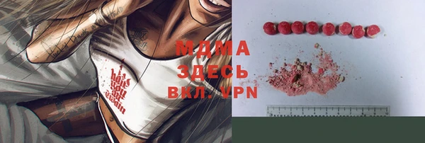 героин Балабаново