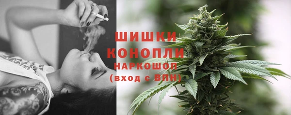 марихуана Балахна