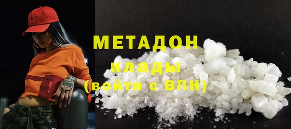 марихуана Балахна