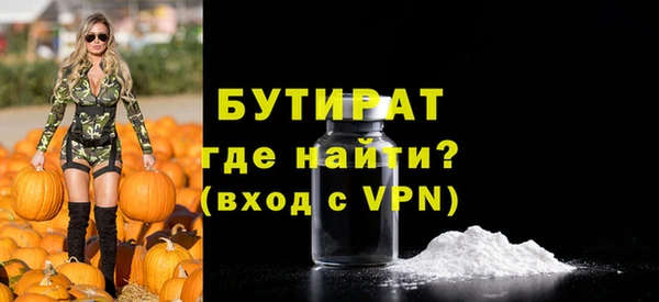 марихуана Балахна