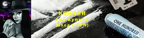 марихуана Балахна