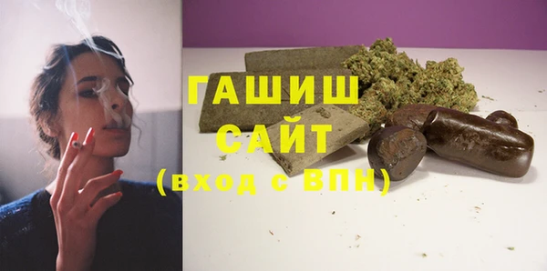 марихуана Балахна