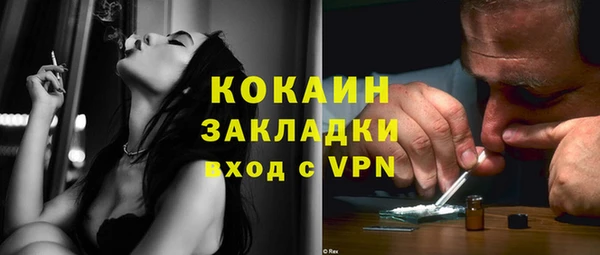 героин Балабаново