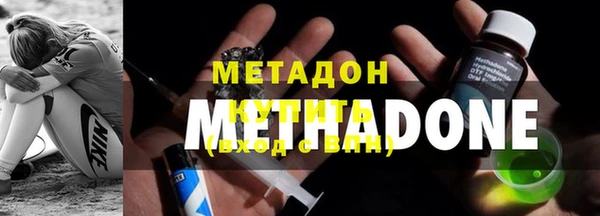 марихуана Балахна