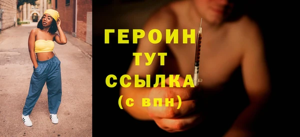 героин Балабаново
