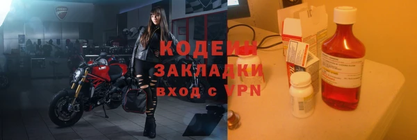 марихуана Балахна