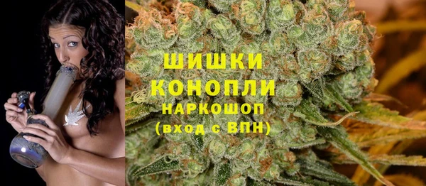 марихуана Балахна