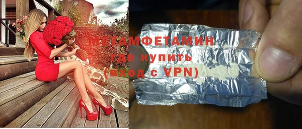 марихуана Балахна