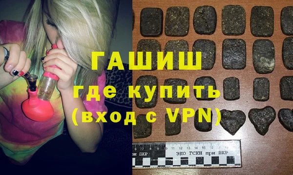марихуана Балахна
