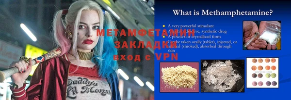 героин Балабаново