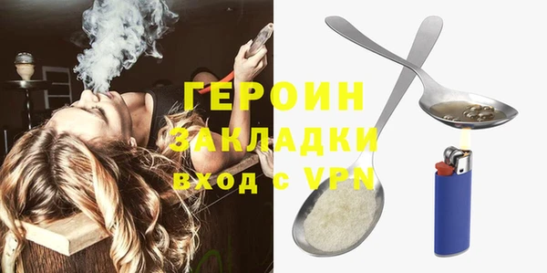 героин Балабаново