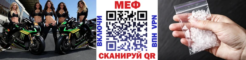 ОМГ ОМГ ссылка  где купить наркоту  Ясный  Меф mephedrone 