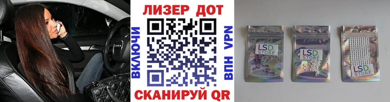 цены наркотик  Ясный  Марки 25I-NBOMe 1,5мг 