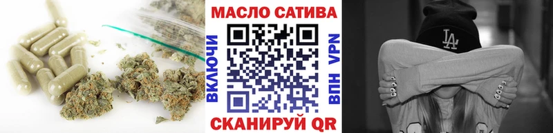 ТГК гашишное масло  как найти закладки  Ясный 