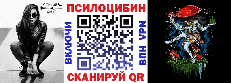 Галлюциногенные грибы Cubensis ОМГ ОМГ ONION Ясный цены наркотик